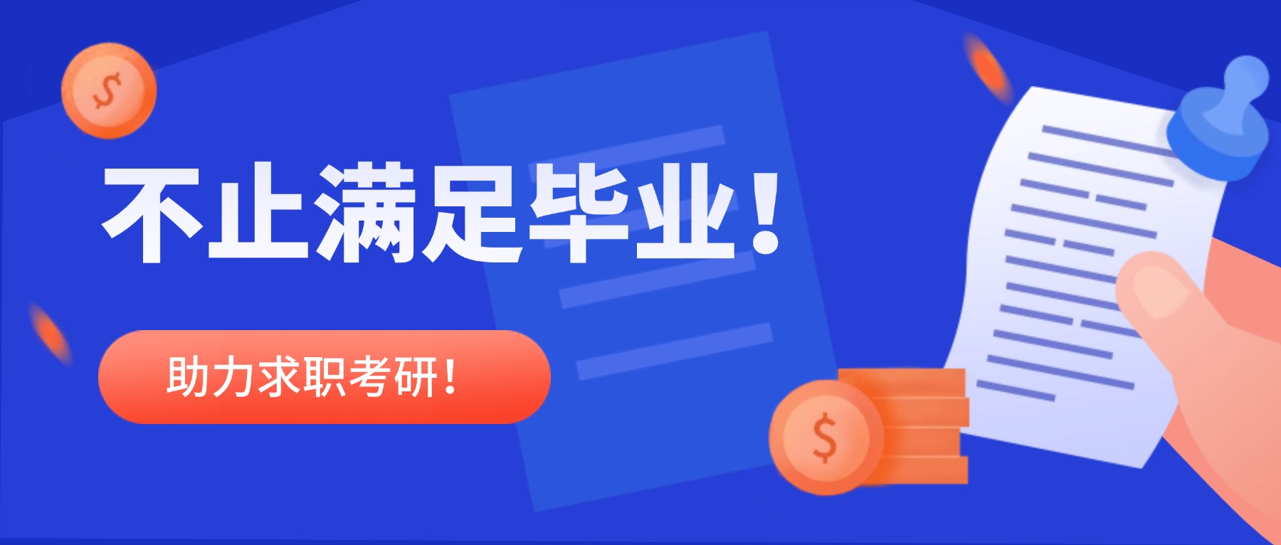 不止满足毕业！海源医科大学护理高性价比期刊