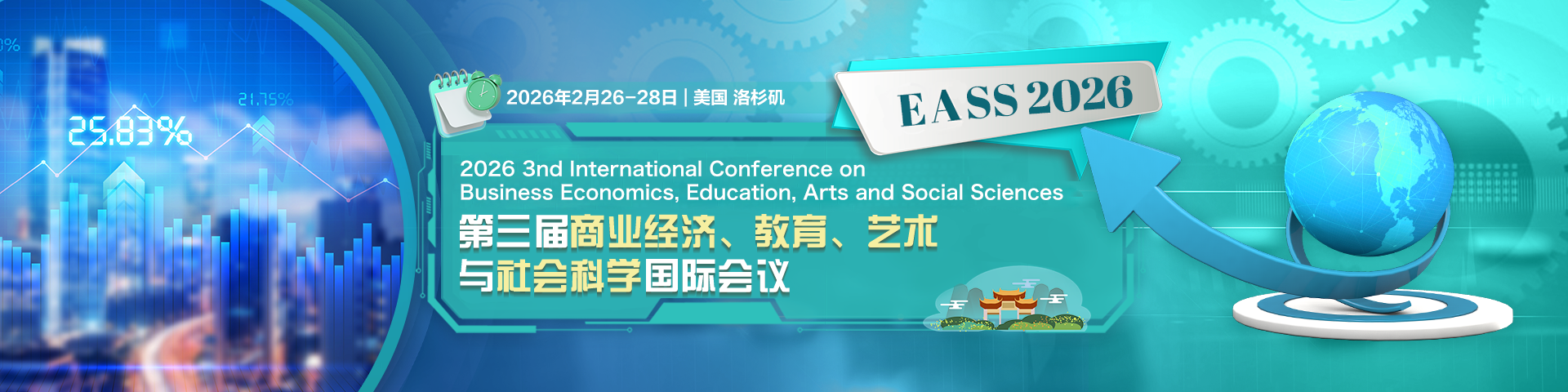 EASS 2026.png