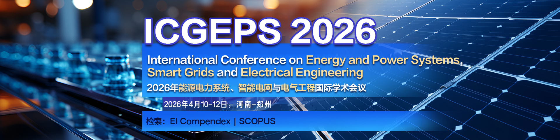 ICGEPS 2026.png