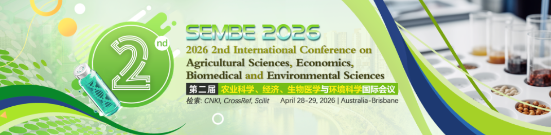 2026第二届农业科学、经济、生物医学与环境科学国际会议 (