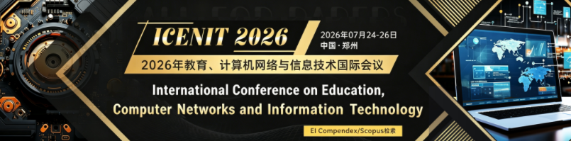 【郑州会议】[IOS] 2026年教育、计算机网络与信息技术