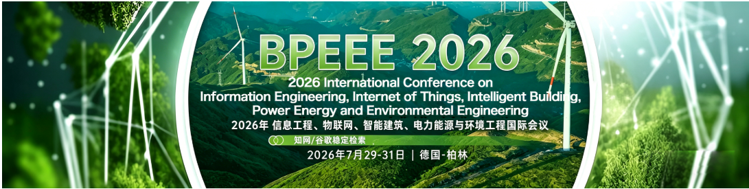 [BPEEE]信息工程、物联网、智能建筑、电力能源与环境工程