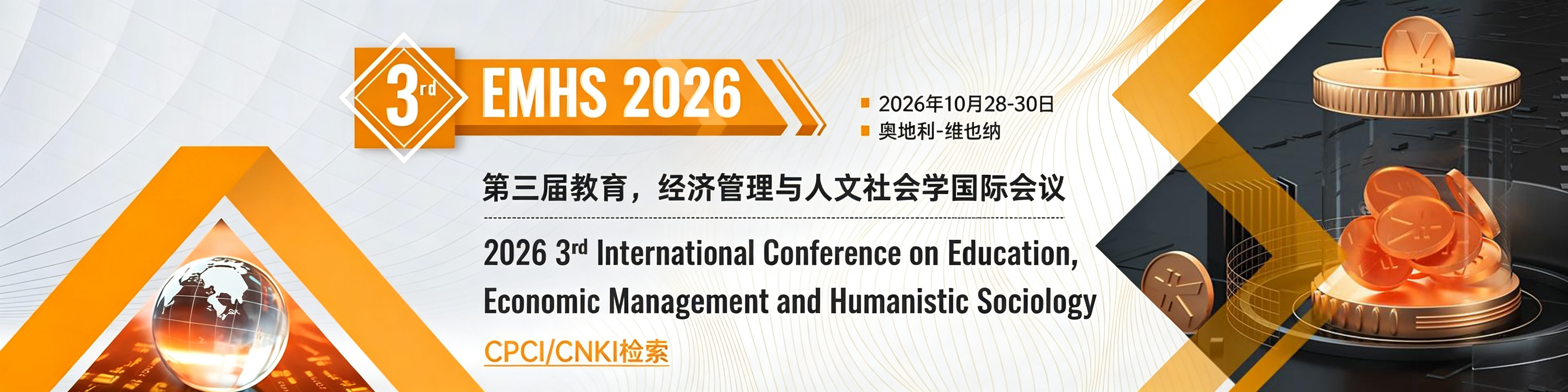 1EMHS 2026.png