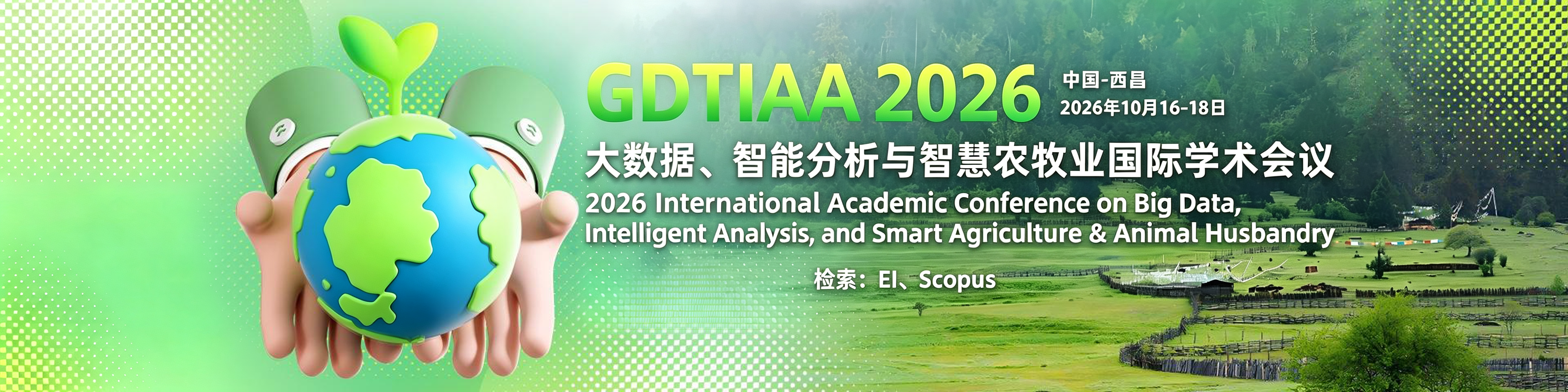 6GDTIAA 2026.png
