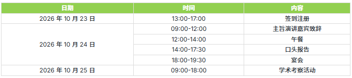 微信图片_20260827093545_31_3.png