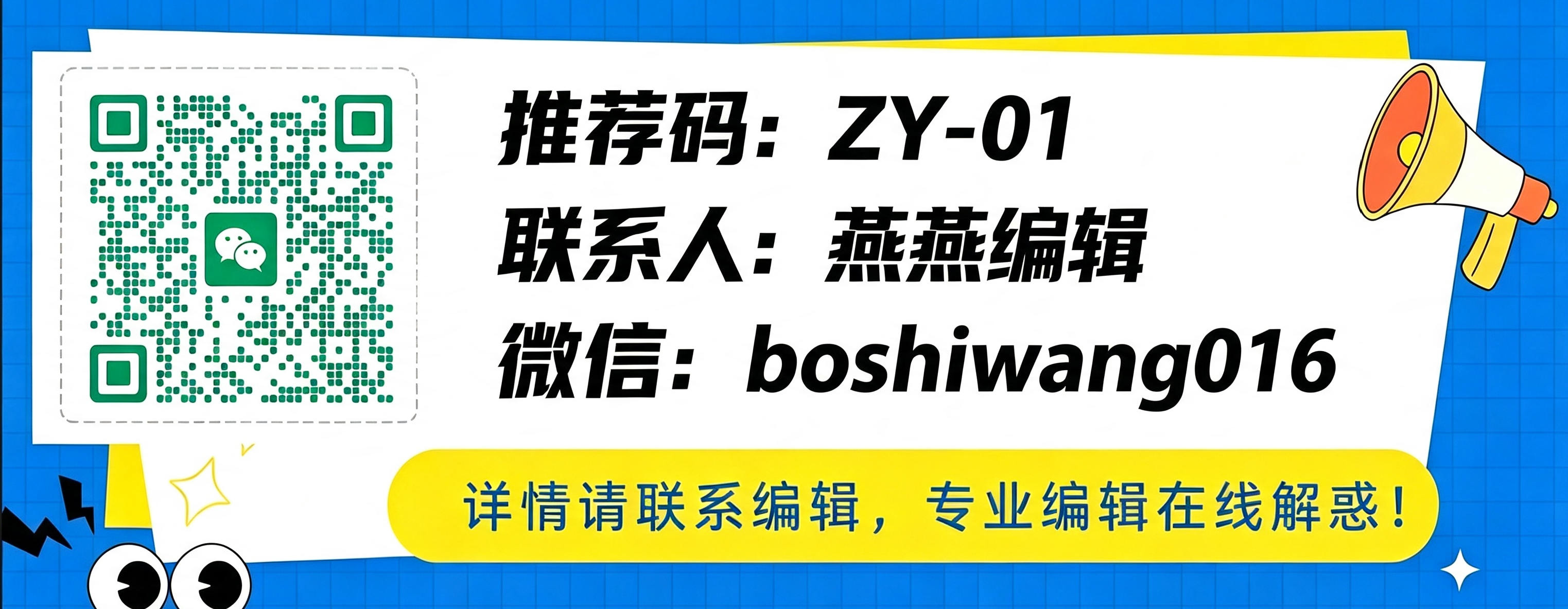 字数统计.png