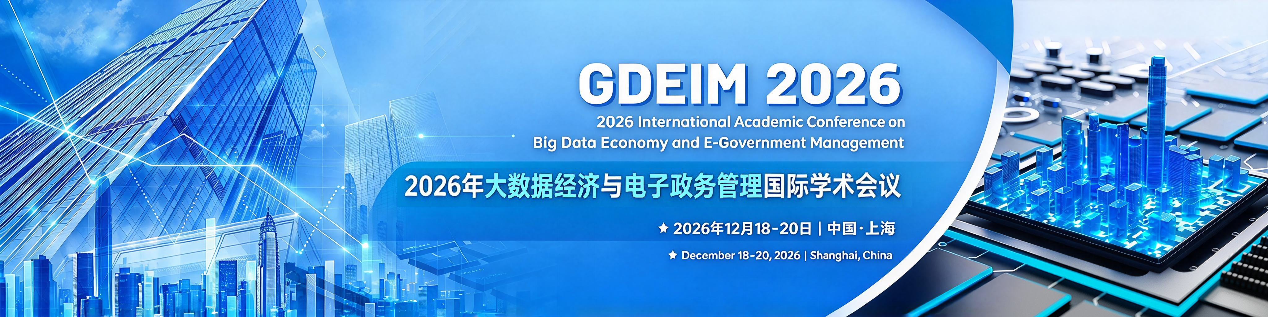 13GDEIM 2026.png