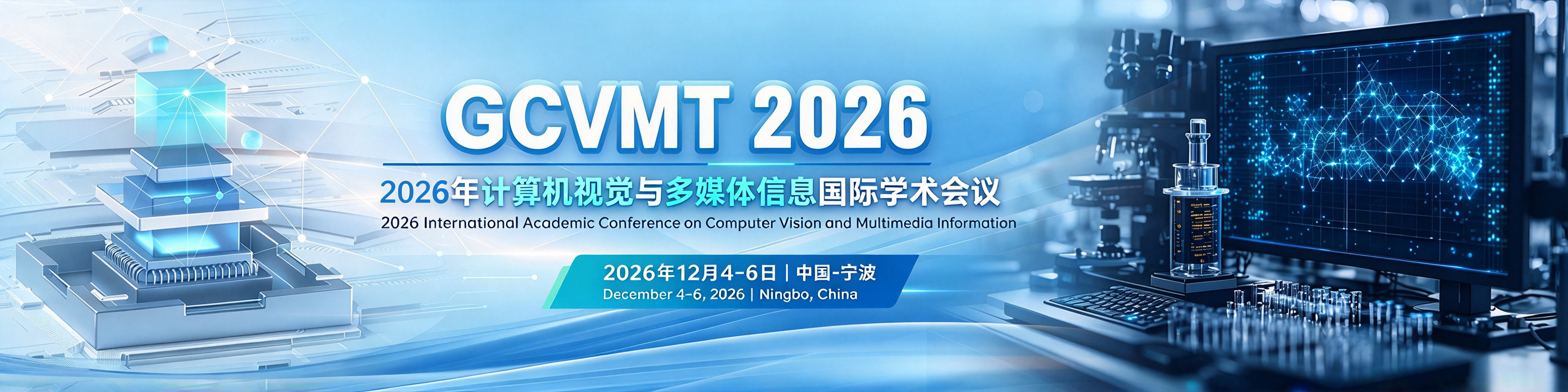 14GCVMT 2026.png